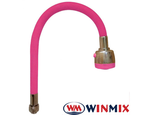 Гусак силиконовый гибкий Winmix RoseRed (розовый) двухрежимный (розовый)