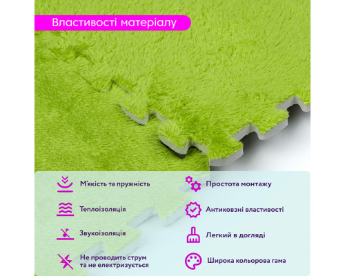 Підлога-пазл плюшевий САЛАТОВИЙ 30*30*1cm (D) SW-00002094