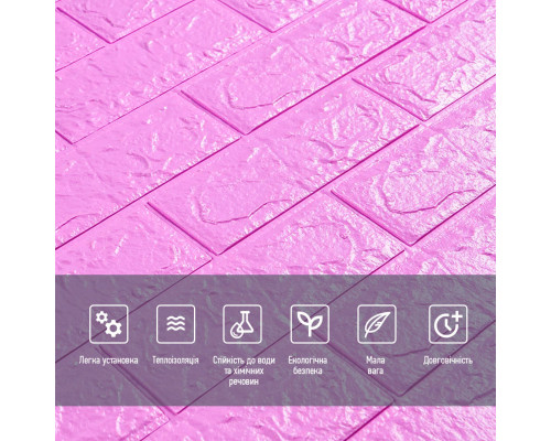 3D панель самоклеюча цегла пурпурна 700х770х5мм (14-5) SW-00001334