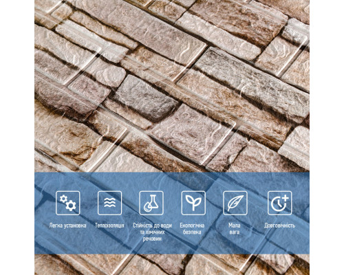 Самоклеюча 3D панель під бежеву цеглу катеринослав 700х770х3мм (344-3) SW-00001383