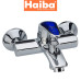 Смеситель для ванны короткий нос HAIBA MAGIC BLUE EURO (Chr-009)