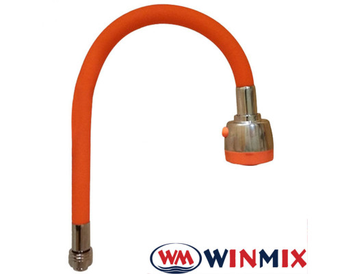 Гусак силіконовий гнучкий Winmix Orange (помаранчевий) дворежимний