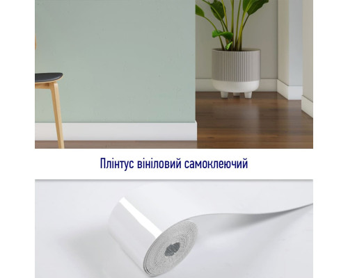 Плінтус вініловий самоклеючий глянцсовий 5000*100*2мм (D) SW-00002118