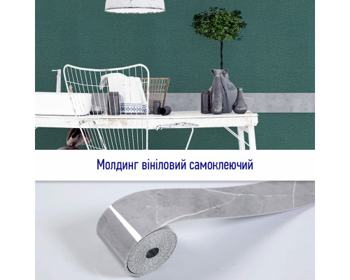 Молдинг виниловый самоклеющийся глянцевый 5000*100*2мм (D) SW-00001796