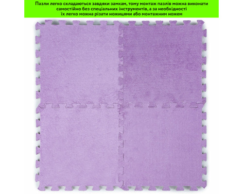 Підлога-пазл плюшевий ФІОЛЕТОВИЙ 30*30*1cm (D) SW-00002086