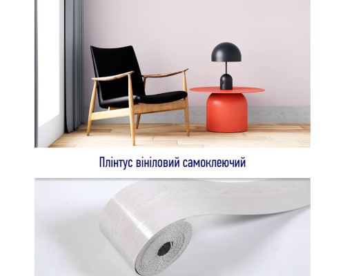 Плинтус виниловый самоклеющийся матовый 5000*100*2мм (D) SW-00002120