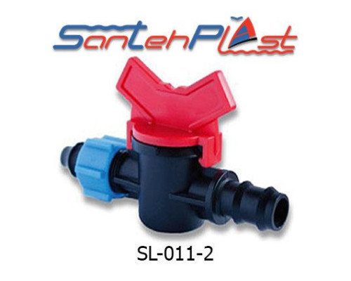Кран стартовый с поджимом для садовой трубки DN16(КСП 16) Арт. SL-011-2