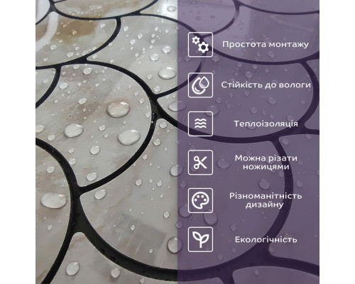 Самоклеящаяся PET мозаика 30*30CM*4MM (D) SW-00001667