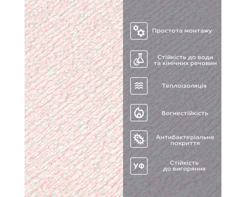 Обои самоклеющиеся 2800*500*2,5мм YM-04 PINK WHITE (D) SW-00002024