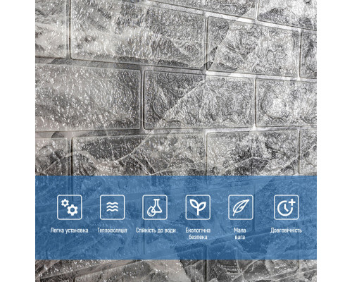 R061-2-20 Панель стінова у рулоні 3D 700мм*19,6м*2мм мармур чорний (D) SW-00002279