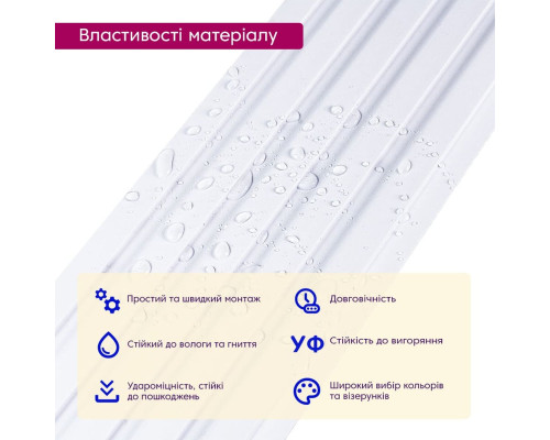 Декоративна рейка WPC стінова перламутр 3000*150*9мм (D) SW-00001866