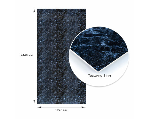 Декоративна ПВХ плита чорний мармур 1,22х2,44мх3мм SW-00001404