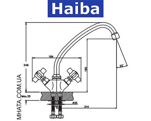 Смеситель для кухни ухо HAIBA ODYSSEY (Chr-271)
