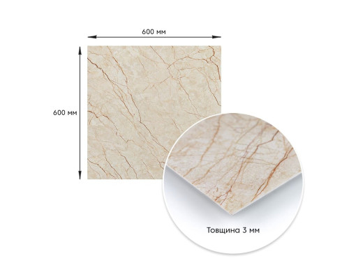 Декоративная ПВХ плита светло-бежевый мрамор 600*600*3mm (S) SW-00001629