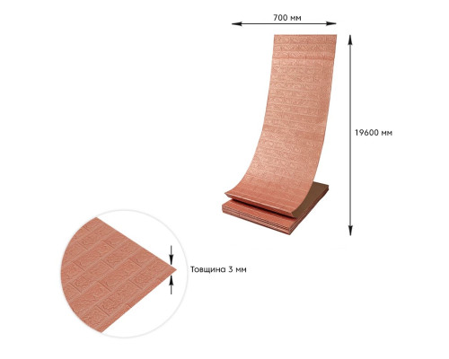 Панель стеновая в рулоне 3D 700мм*19,6м*3мм Пудра (D) SW-00001919