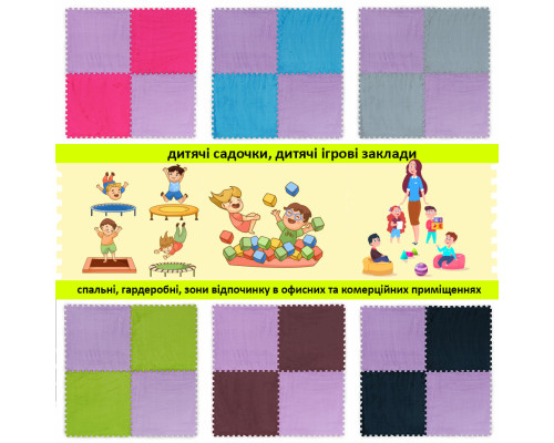 Підлога-пазл плюшевий ФІОЛЕТОВИЙ 60*60*1cm (D) SW-00002087