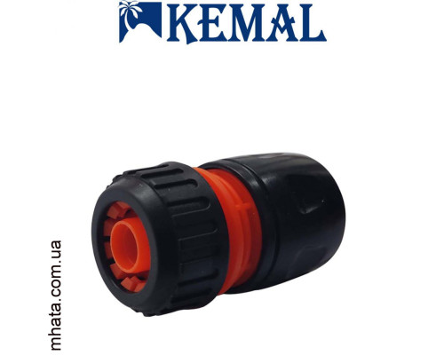 Коннектор 1/2-5/8 для шланга с аквастопом Kemal M1005, Турция