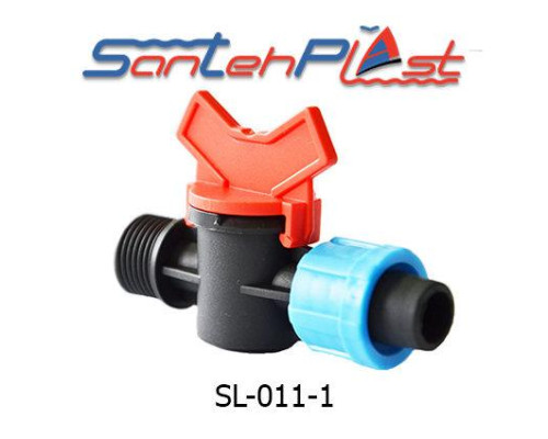 Кран стартовый резьба наружная для капельной ленты  DN17*1/2"(КСН 17*1/2") Арт. SL-011-1