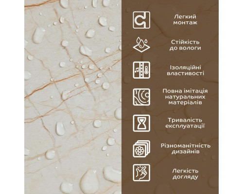 Декоративная ПВХ плита светло-бежевый мрамор 600*600*3mm (S) SW-00001629
