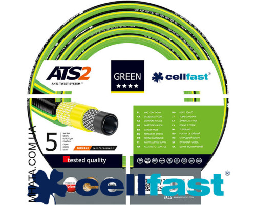 Шланг для поливу CELLFAST GREEN ATS2 3/4", 50м (5 шаровий)