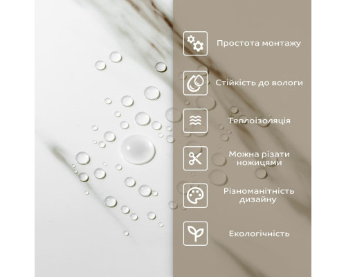 Самоклеящаяся стеновая PET плитка 600*300*2mm (D) SW-00001672