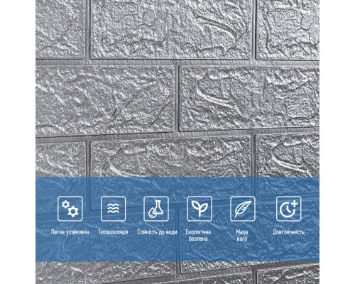 R017-2-20 Панель стінова у рулоні 3D 700мм*19,6м*2мм срібло (D) SW-00002278