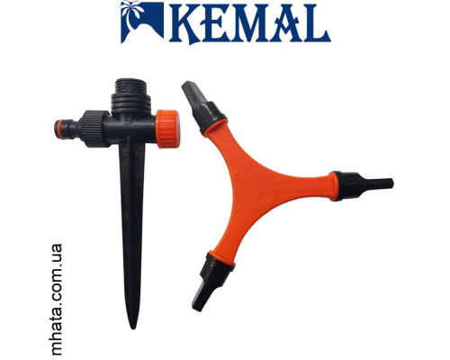 Ороситель вращающийся 3-х рожковый, на колышке, Kemal D4001, Турция