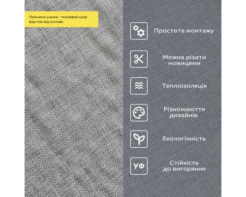 Уценка Льняные тёплые обои на самоклейке 2800*650*2mm (D) SW-00002530