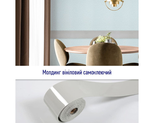 Молдинг виниловый самоклеющийся глянцевый 5000*100*2мм (D) SW-00001795