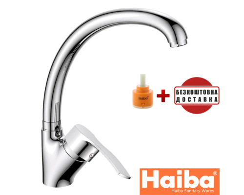 Змішувач для кухні Вухо HAIBA ONIX (Chr-011)