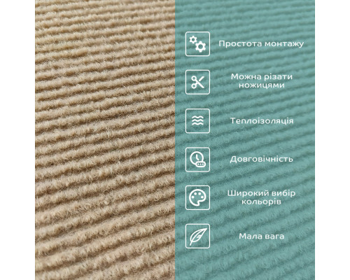 Самоклеящаяся плитка под ковролин бежевая 600х600х4,5мм SW-00001290