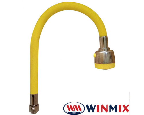 Гусак силіконовий гнучкий Winmix Yellow (жовтий) дворежимний