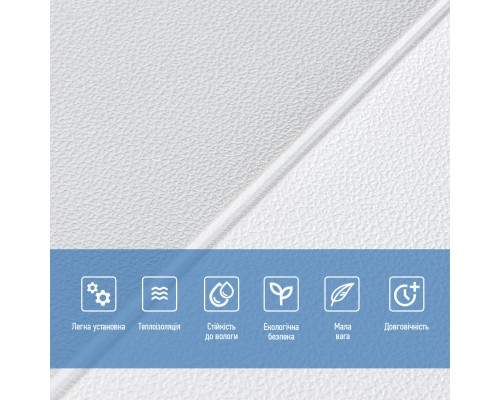 Панель стінова 3D 700х700х5мм Lichi square white (D) SW-00001802