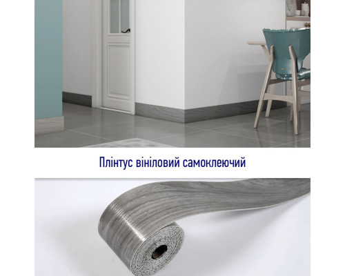 Плинтус виниловый самоклеющийся матовый 5000*100*2мм (D) SW-00002123