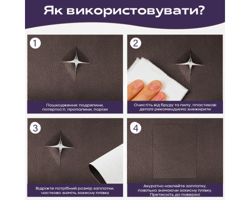 Самоклеющая экокожа в рулоне 1.37*3m*0.5mm BROWN (D) SW-00001198