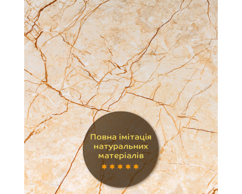 Декоративная ПВХ плита бежевый мрамор 600*600*3mm (S) SW-00001618