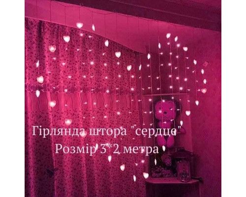 Гирлянда штора Сердце с фигурками розовое 3х2 м