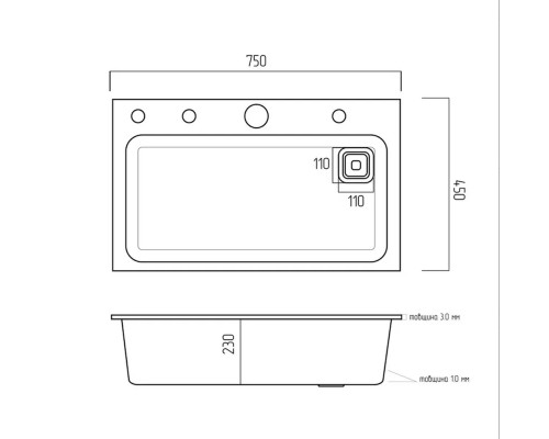 Кухонна мийка Winmix HANDMADE 75*45 Водоспад